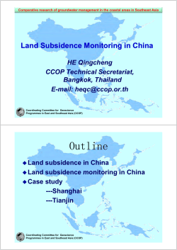 Land subsidence in China