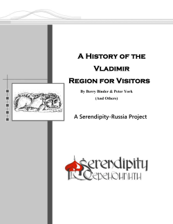 A History of the Vladimir Region for Visitors - Serendipity