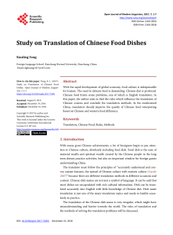 Study on Translation of Chinese Food Dishes