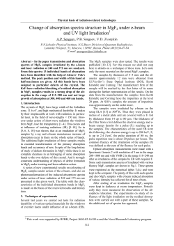 Change of absorption spectra structure in MgF2 under e
