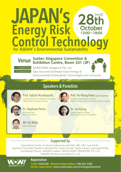 Energy Risk Control Technology