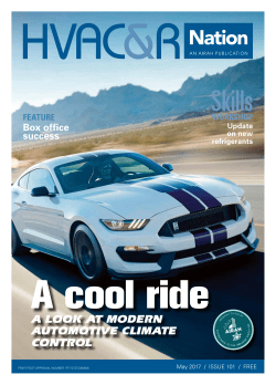 a look at modern automotive climate control