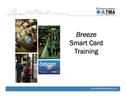 Breeze Training