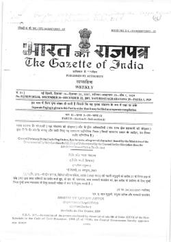 Notification of General Statutory Rules applicable to Coffee Board