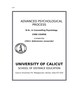 School of Distance Education