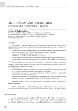 REGIONALISM AND DISTRIBUTION OF POWERS IN FEDERAL