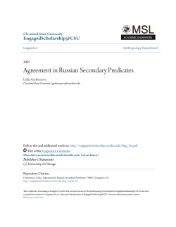 Agreement in Russian Secondary Predicates