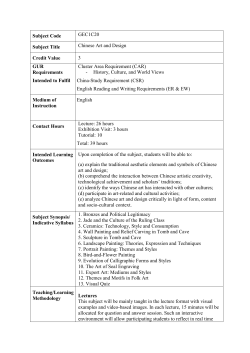 Subject Code GEC1C20 Subject Title Chinese Art and Design