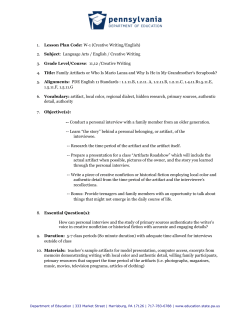 family artifact lesson plan