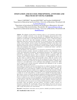 innovation and success: perceptions, attitudes and practices of