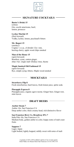 Kanpai Lounge - Hotel Nikko San Francisco