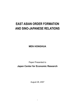 east asian order formation and sino