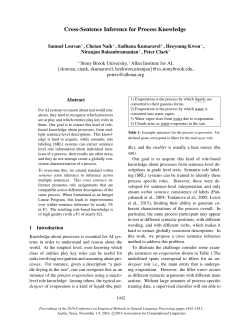 Cross Sentence Inference for Process Knowledge