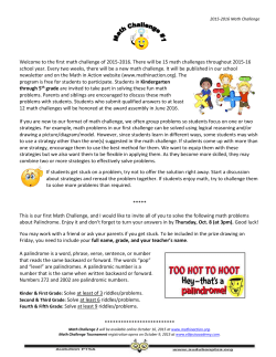 the first math challenge of 2015-2016. There will