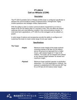 PT-200-S Cell on Wheels (COW)