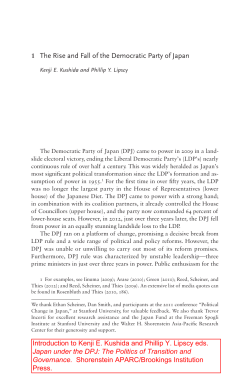 The Rise and Fall of the Democratic Party of Japan