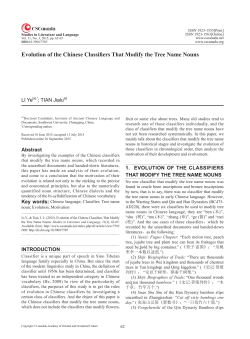 Evolution of the Chinese Classifiers That Modify the Tree Name Nouns