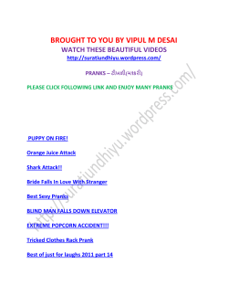 brought to you by vipul m desai