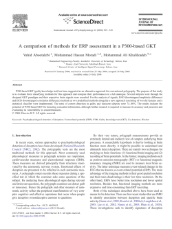 A comparison of methods for ERP assessment in