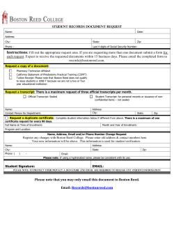 Document Request Form