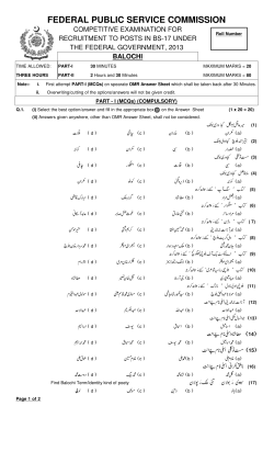 Balochi
