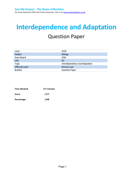 Interdependence and Adaptation