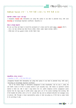 강 빈칸 추론 빈칸 추론 Magical Secret 11 7. 1