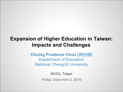 Expansion of Higher Education in Taiwan: Impacts and Challenges