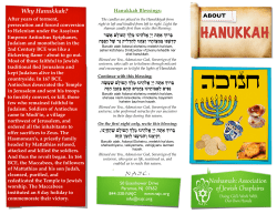 About Hanukkah - Neshama: Association of Jewish Chaplains