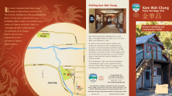 Kam Wah Chung - Oregon State Parks