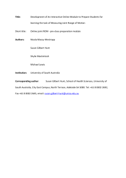 (ROM) Tool - University of South Australia