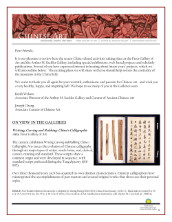 Freer and Sackler Galleries Chinese Newsletter