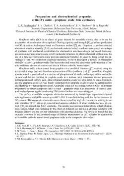 Preparation and electrochemical properties of tin(IV) oxide