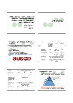 CPR Overview