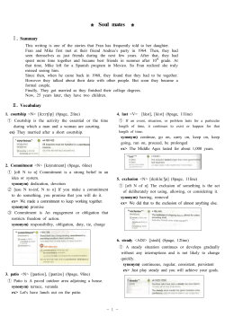핸드아웃_Soul mates.hwp