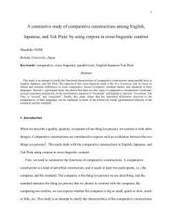 A Contrastive Study of Comparative Constructions among English