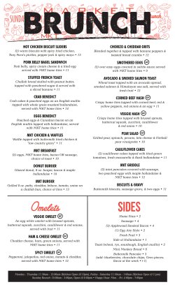 a printable PDF version of the menu.