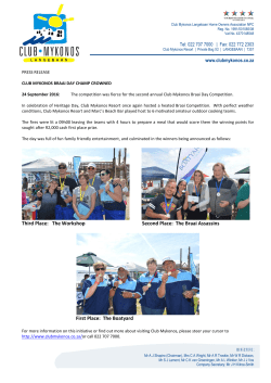 Third Place: The Workshop Second Place: The Braai Assassins First