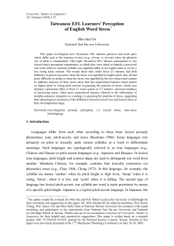 Taiwanese EFL Learners` Perception of English Word Stress