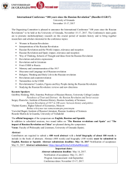 International Conference &ldquo;100 years since the Russian Revolution