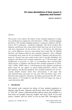 On mass denotations of bare nouns in Japanese