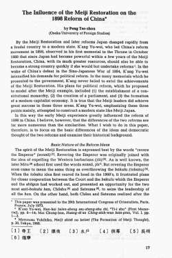 The ln&szlig;uence of the Meiji Restoralion on the 1898