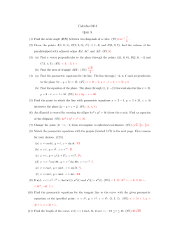 Calculus 0314 Quiz 3.