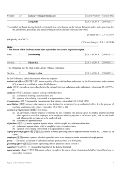 Chapter: 25 Labour Tribunal Ordinance Gazette Number Version