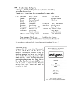 1999 &ndash; Sophokles` Antigone