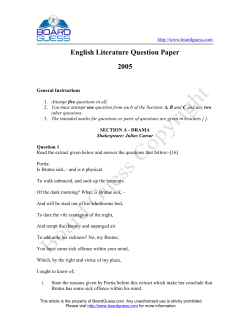 ICSE English Literature Question Paper 2005