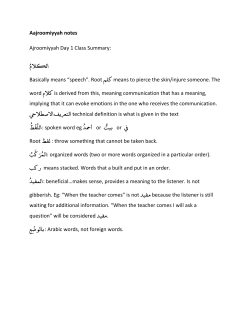 Aajroomiyyah notes Ajroomiyyah Day 1 Class Summary