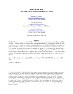 Run EDGAR Run: SEC dissemination in a high