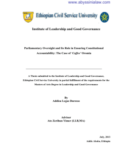 Institute of Leadership and Good Governance
