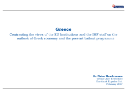 Greece - Eurobank